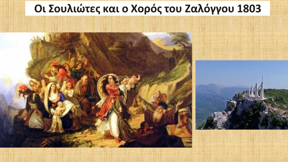 http://www.abc10.gr/images/EIKONES/25March1821/25mar-01.png